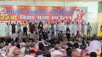 cpi cpim cpi ml communist parties left party rjd congress