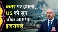 qatar attack