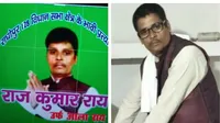 rajkumar rai patna property dealer murder rjd