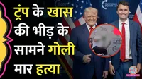 donald trump ally charlie  kirk murder utah valley university