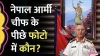 nepal army