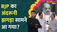 Rajiv Rudy Sanjeev Balyan