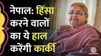sushila karki announcement as she sworn in as nepal pm