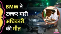delhi bmw accident