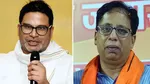 jan suraaj party prashant kishor bjp sanjay jaiswal