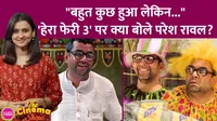akshay kumar,  paresh rawal,  suniel shetty