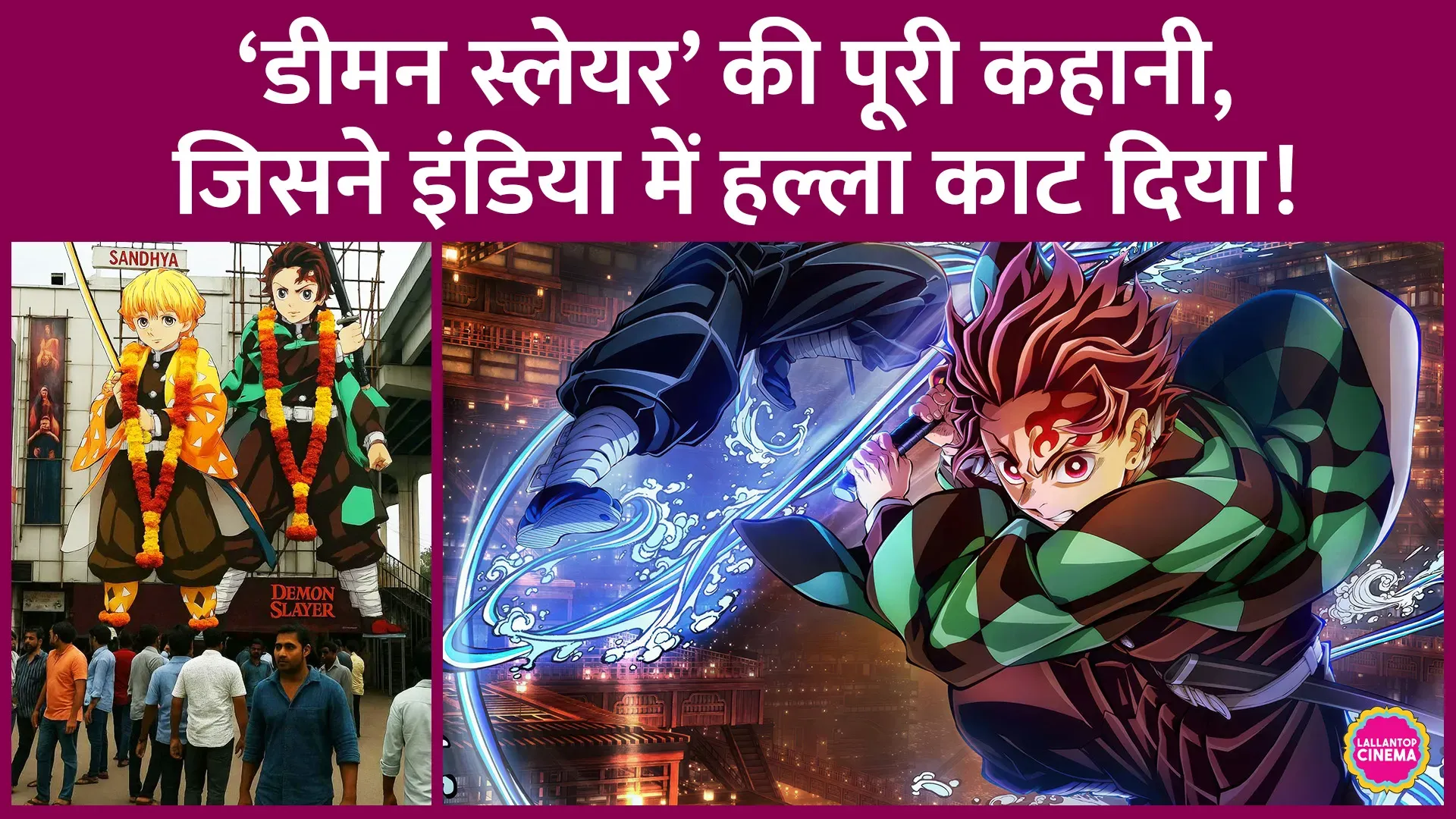 related-article-banner-image