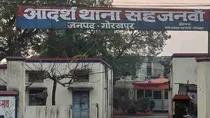 elder woman calls 16 year old boy had sex then started blackmail and extortion 