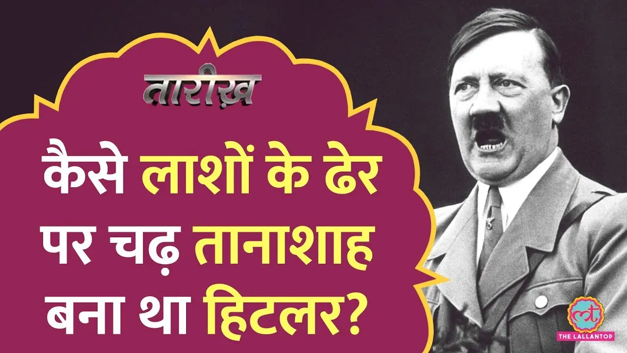 trending-image