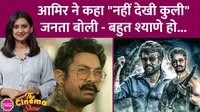 aamir khan, coolie, rajinikanth