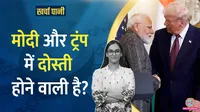 us india trade deal trumps aide brendan lynch in delhi will trump bow or modi bend