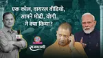 up government vs bjp clash akhilesh spoils yogis game siyaram upadhyay ghazipur 