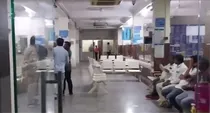  sbi bank robbery 21 crore gold cash looted in vijayapura
