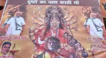 BJP Poster PM Modi Mother Maa Durga