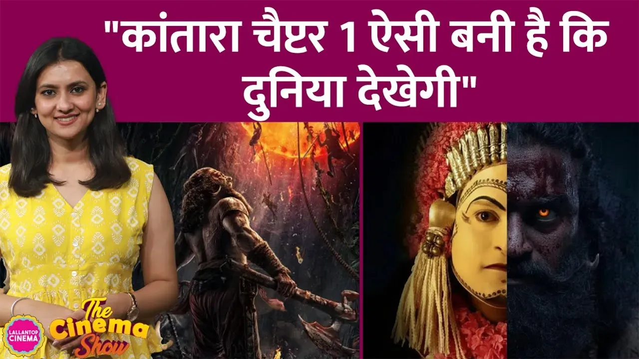 trending-image