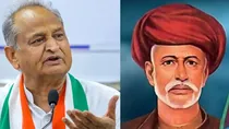 Ashok Gehlot Jyotiba Phule, Ashok Gehlot, Jyotiba Phule, Rajasthan, Rajasthan University