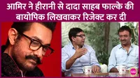 aamir khan raju hirani dadasaheb phalke biopic stalled rajamouli jr ntr film