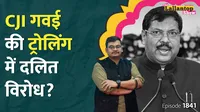 cji br gavai dalit identity khajuraho vishnu trolling lt show 