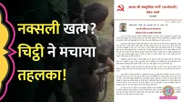naxal