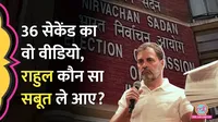 rahul gandhi called to the stage those whose names were struck off from voter list in Karnataka