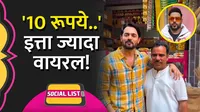 zakir khan and sunil pal