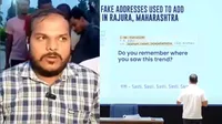 Rahul Gandhi PC Leaked Mobile Number