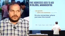 Rahul Gandhi PC Leaked Mobile Number
