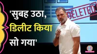 2 forms submitted in 36 seconds says rahul gandhi on voter deletion allegation