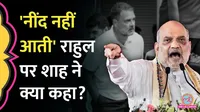 amit shah