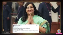 bjp mp bansuri swaraj national anthem viral video fact check