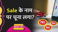 amazon great indian sale
