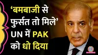 India slams Pakistan at UNHRC forum pakistan air strikes in khyber pakhtunkhwa