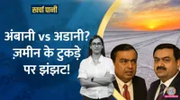 ambani vs adani green goldmine battle in gujarat