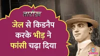 tarikh