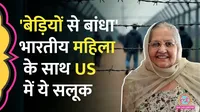 amid tariff war trump administration officers handcuffed indian old woman harjit kaur tied with chains