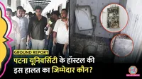 Bihar Elections