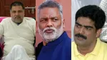 pappu yadav rajan tiwari surajbhan singh munna shukla