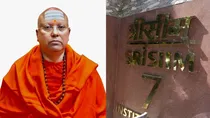 8 Crores in 18 accounts and 28 FD freezed related to the Trust formed by accused Swami Chaitanyanand