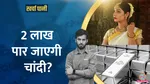 Kharcha Pani Show