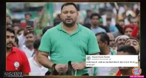 bihar rjd leader tejashwi yadav falling from horse viral video