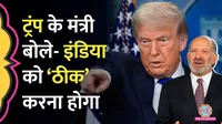 donald trump administration commerce secretary  Howard Lutnick  said will correct india reasons