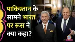 russia message to trump sharif and jinping on india