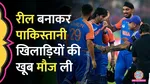 Asia cup viral video