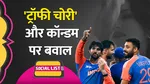 asia cup condom ad trolling