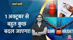  LPG prices CNG price  PNG rates