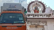 Ayodhya Hanuman Garhi Prasad Sample Failed In Food Department Test