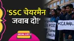 cji help us