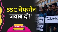 cji help us