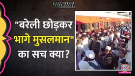 related-article-banner-image