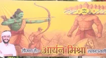Rahul Lord Ram Vote Chor Ravana
